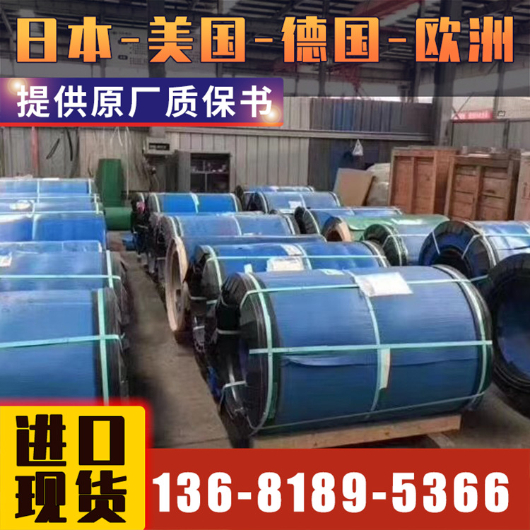 【悦廷合金】现货RA-333高温合金 RA333棒 管零售切割 支持现货