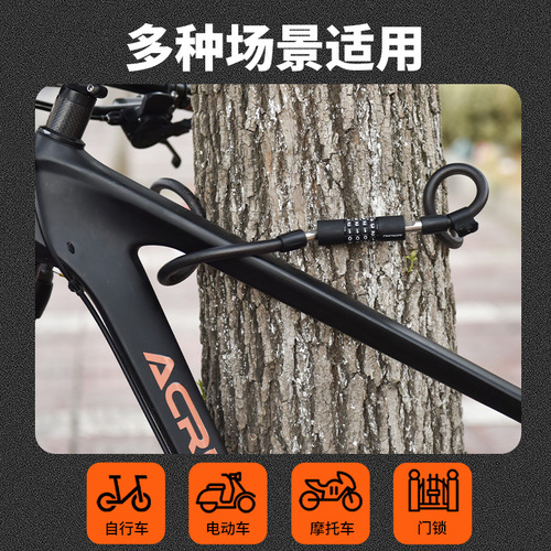 ACRUNU Bicycle Theft Password Lock Electric Battery Motorcycle Lock Household Mountain Bike Single Chain Type Lock