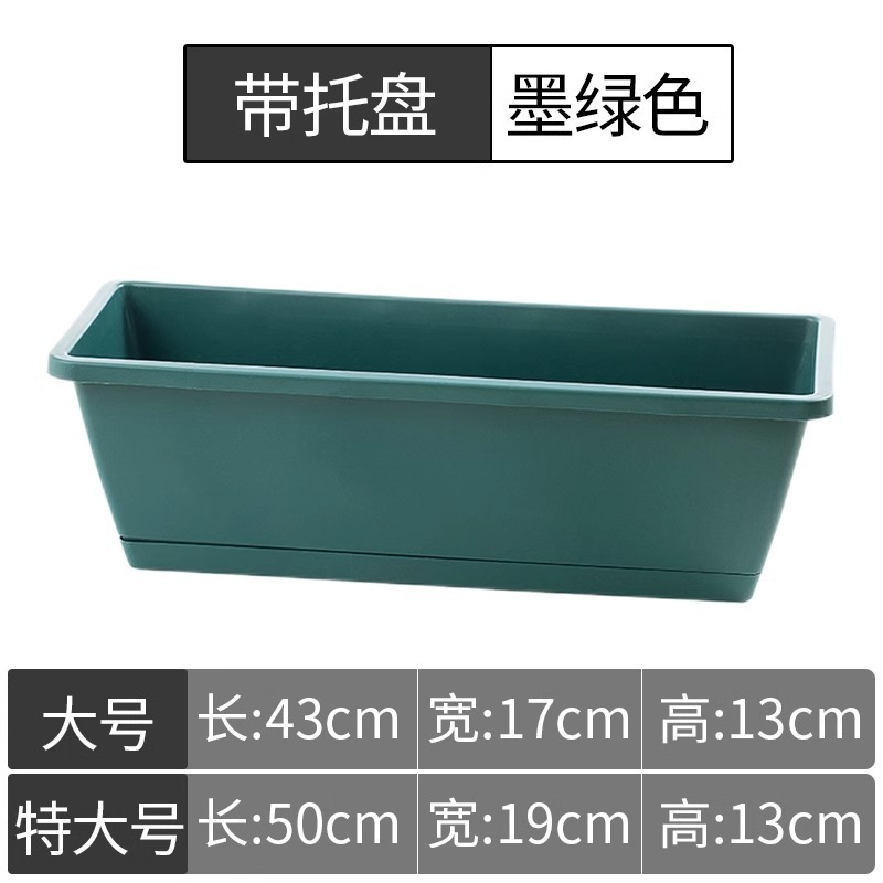 家庭用ベランダ菜園用具、野菜栽培用長方形プランター、多肉植物用プラスチックガロンポット、通気性のある植木鉢|undefined