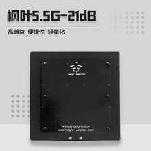 ���~�쾀 4.9G/5.5G 21dB������ FPV��ģ��Խ�C �D�� AAT�� �ք�