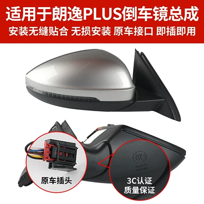 Suitable for 18-25 Models: Rear mirror/rearview mirror assembly
