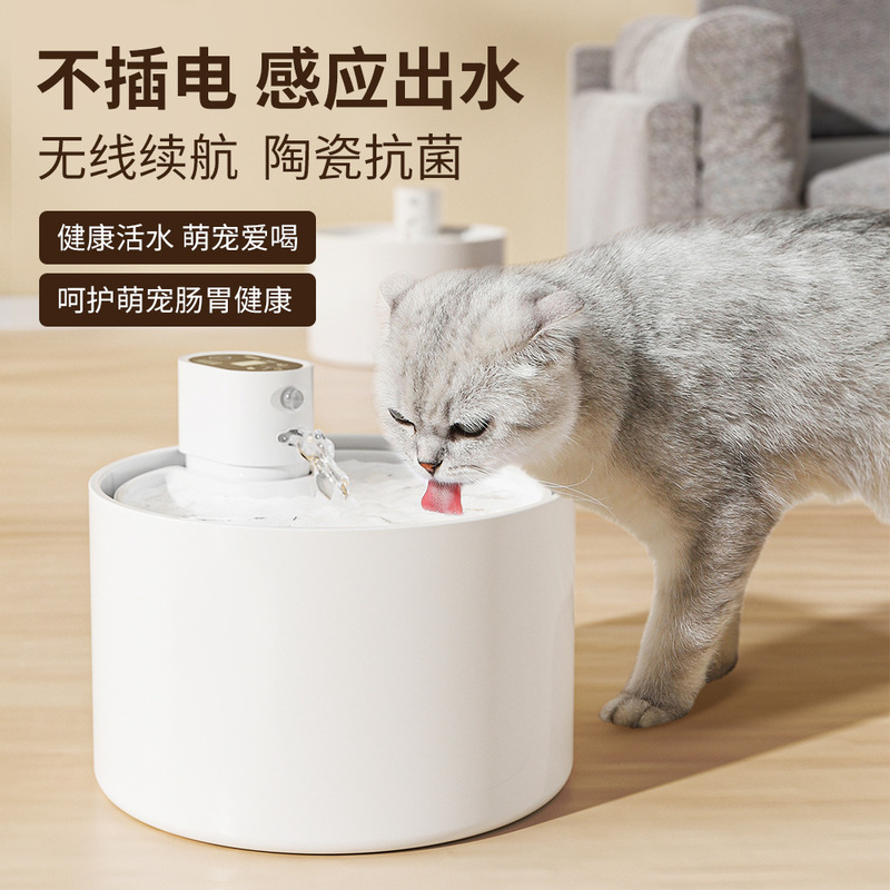 Pet Water Dispenser, Ceramic Cat Automatic Water Dispenser, Non-Electric, Stainless Steel Circulating Water, Smart Water Feeder Pet Water Dispenser, Ceramic Cat Automatic Water Dispenser, Non-Electric, Stainless Steel Circulating Water, Smart Water Feeder