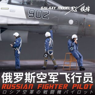 �Ǻ� 1/48 3D��ӡ �� ����܊�w�ІT ��֬���� F48118~27