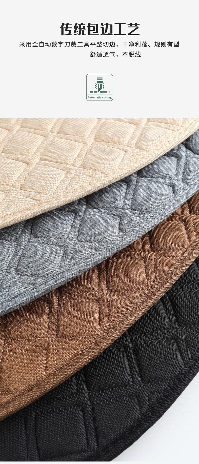 Four Seasons Chun Ma Car Cushion Breathable Linen Plaid Non-binding Anti-slip Three-piece Single Piece Square Mat Rear Cool Mat