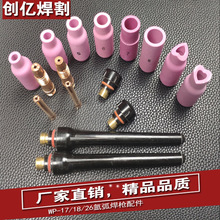 WP-17/18/26廡CuᘌAβ_Pо_P