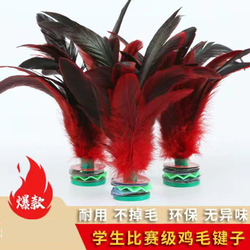 Chicken Feather shuttlecock cross-border special for big flower adult fitness shuttlecock ball kick-resistant shuttlecock kindergarten children Primary School students shuttlecock Chicken Feather shuttlecock cross-border special for big flower adult fitness shuttlecock ball kick-resistant shuttlecock kindergarten children Primary School students shuttlecock