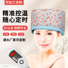 加熱キャップ電熱ヘアキャップ蒸発キャップ家庭用ヘアケアグラタンキャップ防水デイジー灰温度制御タイミングメーカー
