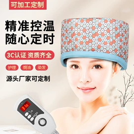 焗油帽;电热护膝护腰;汽车车衣