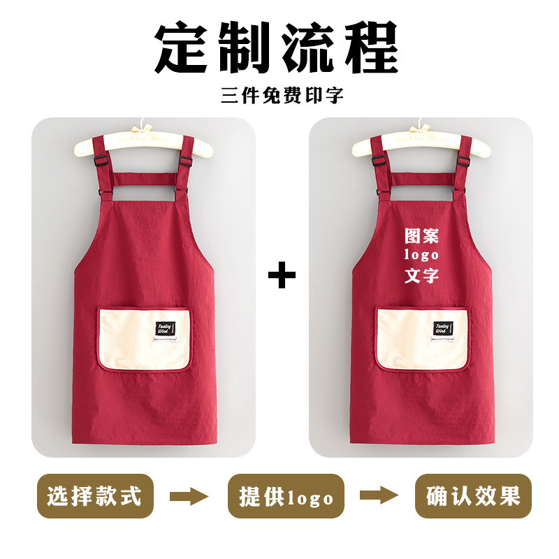 新型ファッションかわいい防水エプロン家庭用キッチン料理ウエスト花屋飲食専用作業服印字|undefined