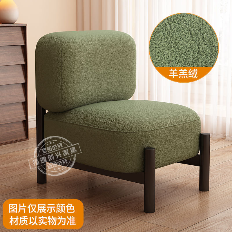 Medio Wabi-Jifeng Diseñador individual Sofá perezoso B & B Cordero Velvet Negociación Recepción Silla de ocio Una mesa y dos sillas