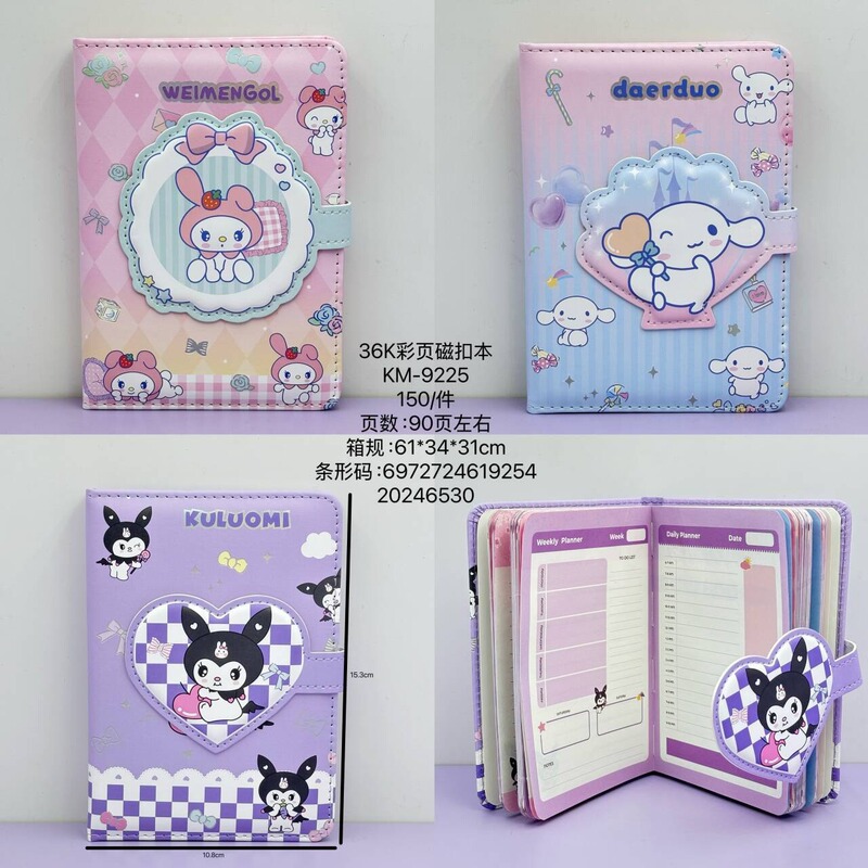 KM-9225 cartoon cute 36K color page magnetic buckle this new magnetic buckle hand ledger student high value notebook