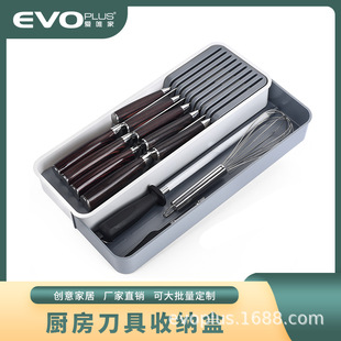 Cross-border Hot-selling Cutter Storage Rack Cutter Holds Cutter Holds Kitchen Supplies Storage Rack Kitchen Drawer-type Storage Box