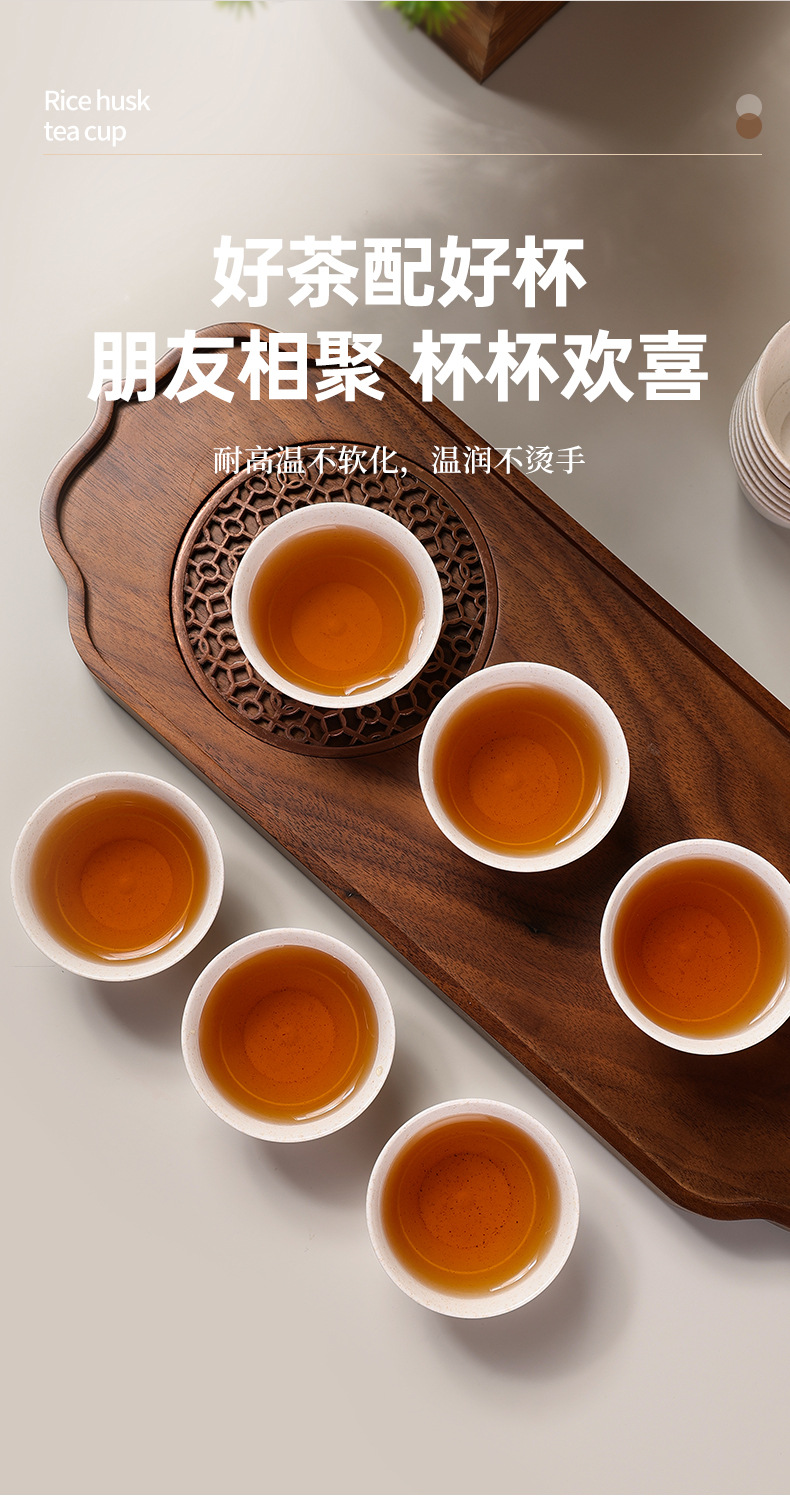 稻壳茶杯详情页_08.jpg