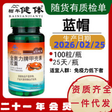 �ך����z�� 100��/ƿ ���l�������{ñ �ך����z��