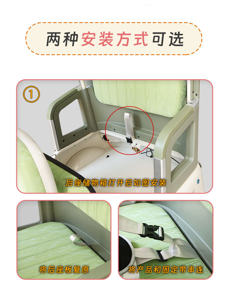 Electric tricycle child safety harness, baby and elderly mobility scooter rear seat strap, anti-fall safety belt for riding