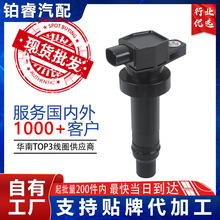 适用 1.6L 现代起亚汽车点火线圈27301-2B010  273012B010 高压包