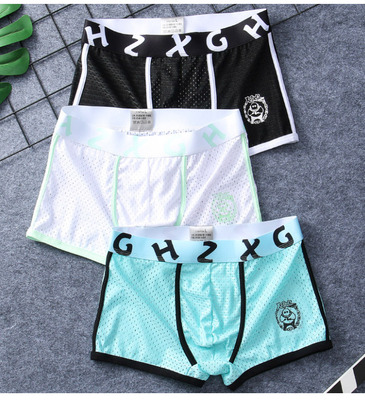 网格男士内裤冰丝性感透气平角裤夏季薄款青年底裤低腰柔软裤衩潮|ru