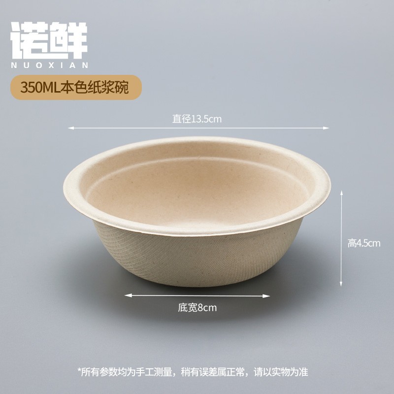 Tazón de yogur de pulpa desechable, tazón de polvo de hielo de barro de taro, puesto de postre de hielo de algodón de grado alimenticio, embalaje, protección del medio ambiente y degradable