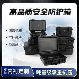 拉杆式防水防潮工具箱 仪器设备安全防护箱
