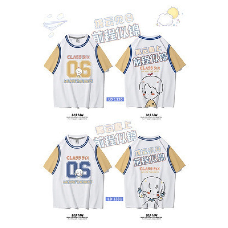 인기 스타일: 밝은 미래