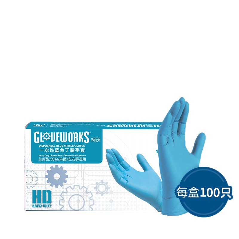 AMAS guantes de nitrilo desechables APFGWCHD restaurantes de grado alimenticio guantes de reparación de automóviles al por mayor image 6