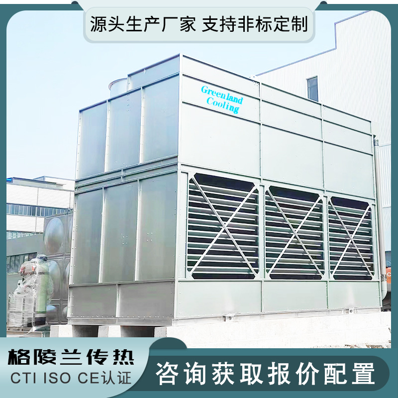 注塑封闭式冷却水塔 蒸发式冷却塔防冰 450立方米每小时的冷却塔