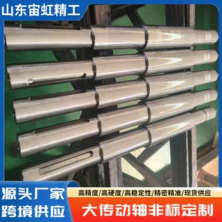 非标定制传动轴 机床主轴花键传动轴 大型40Cr调质传动轴加工