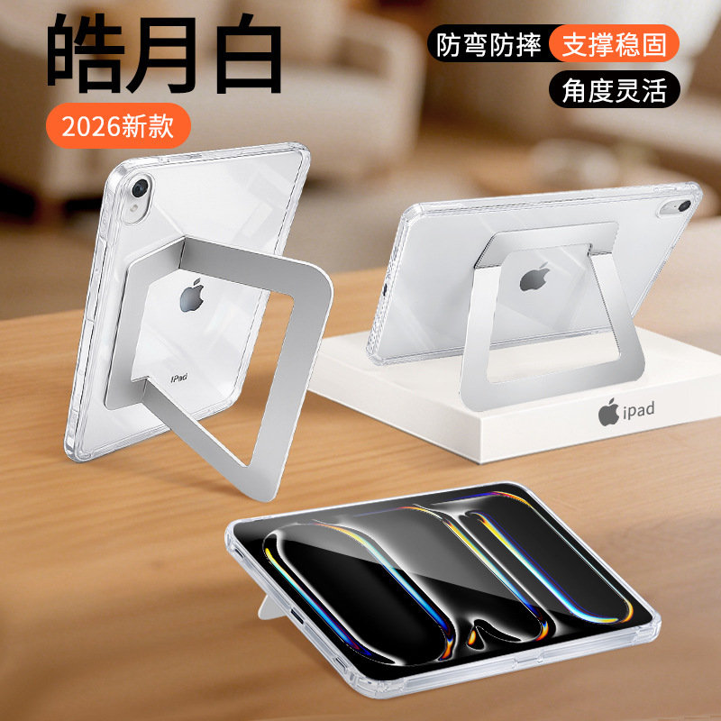 Compatible with iPad Mini7 protective case 2025 Pro without pen slot Air7 tablet case 11th generation Apple 13inch Compatible with iPad Mini7 protective case 2025 Pro without pen slot Air7 tablet case 11th generation Apple 13inch