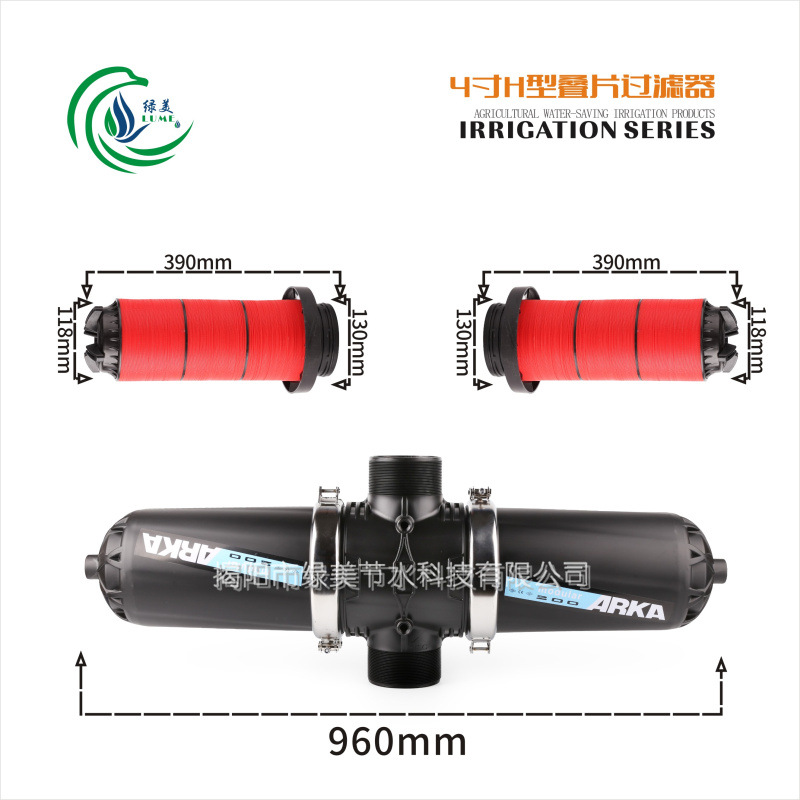 Filtro de Discos para Riego Tipo Y T de Polipropileno para Invernadero y Hortalizas