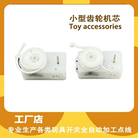 PCBA方案板;玩具设计加工;音视频插座