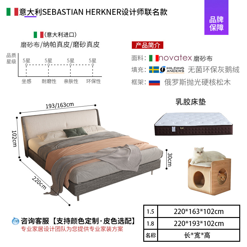 Cama de aire silenciosa, cama de moda moderna y simple, cama doble, cama husk, cama de cuero, cama de aire silenciosa, cama de madera sólida