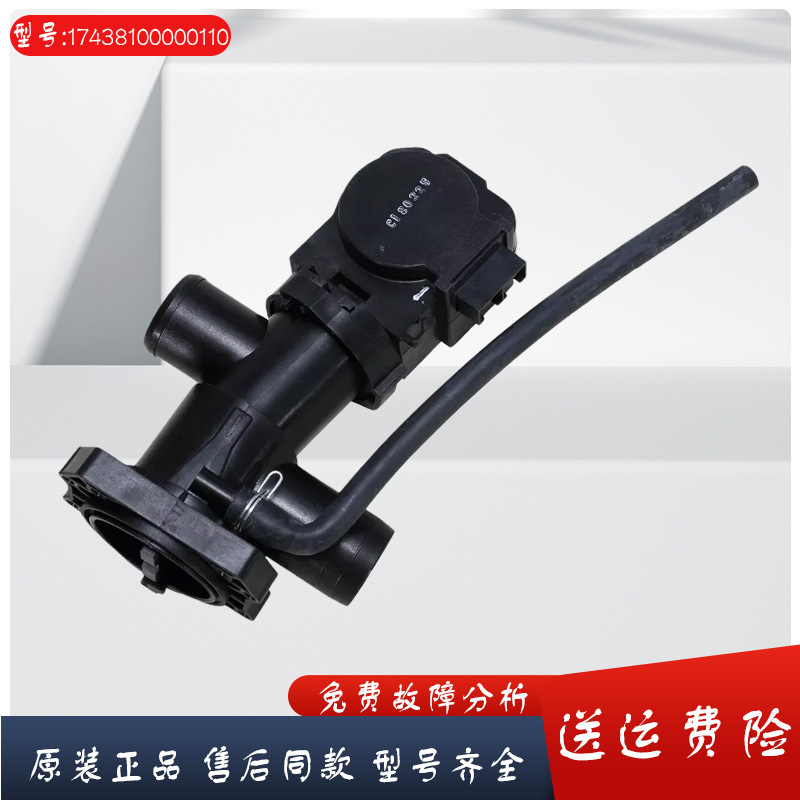 Compatible swan, drum, engine, genuine valve with accessories