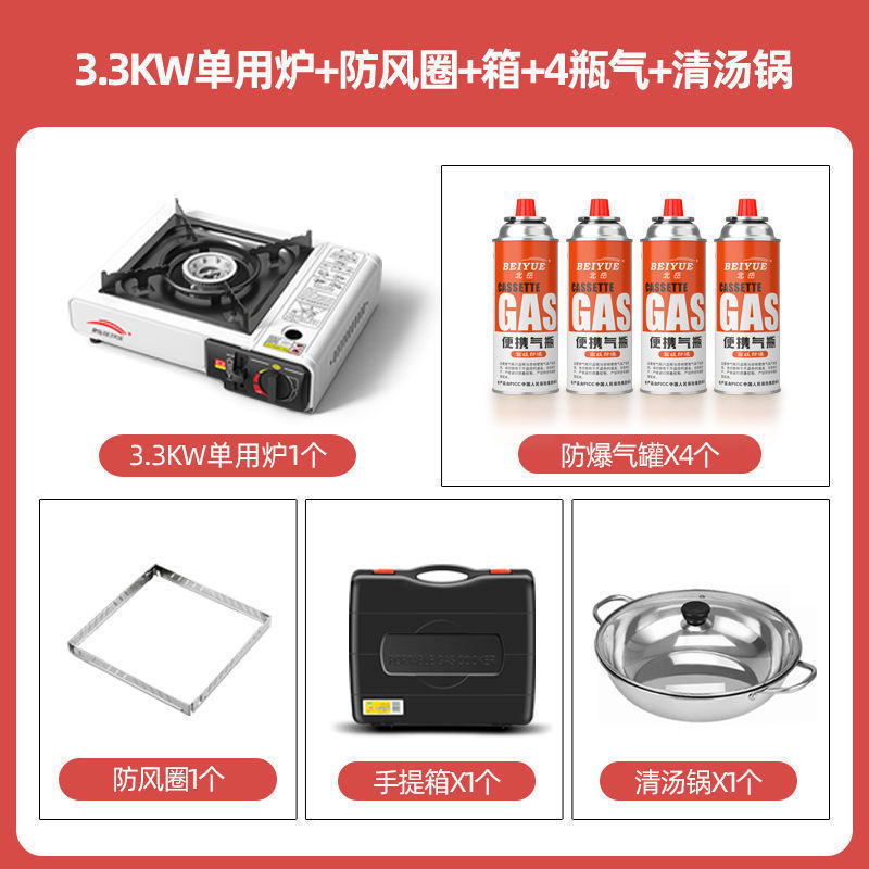 カセットストーブプロモーション屋外ポータブルフィールドストーブガスストーブカードマグネットストーブガスストーブ業務用鍋ガスストーブ|undefined