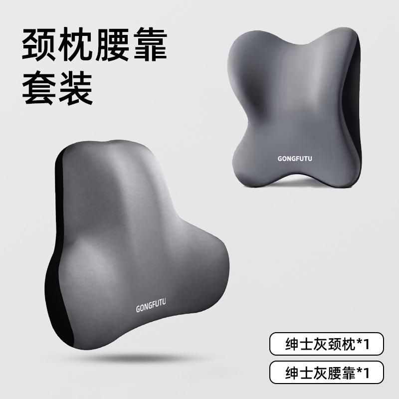 Car Headrest and Lumbar Support, Neck Pillow, Seat Backrest, Memory Foam Cushion, Car Backrest Pillow, Lumbar Pad