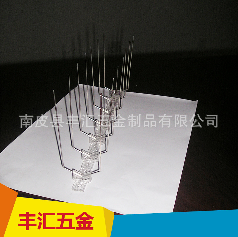 供应非标按需供应驱鸟刺 塑料防鸟刺 建筑用防鸟刺
