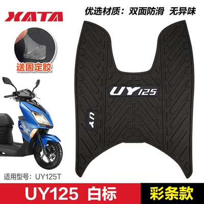 Motorcycle pedals | Foot Pad Modification Accessories - uy-white-label