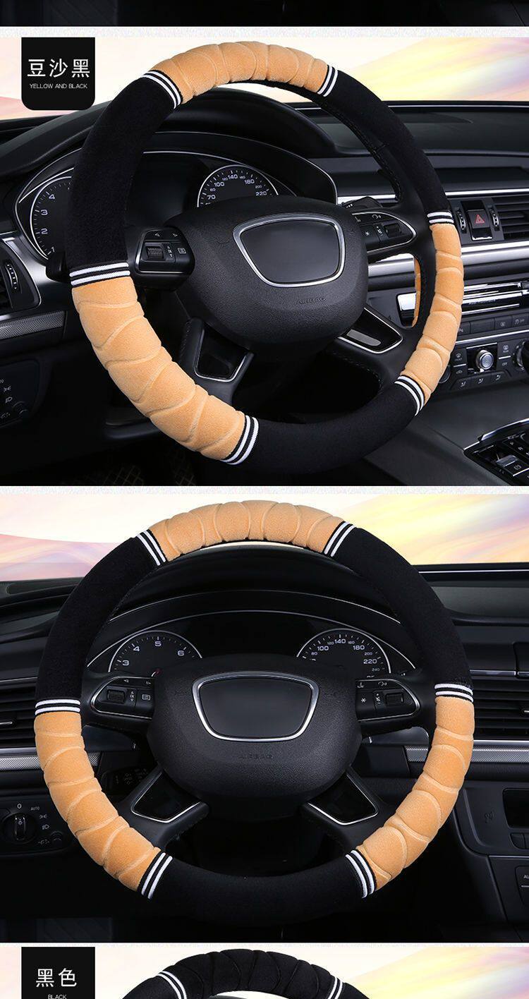 All-Season Winter Short Plush Car Steering Wheel Cover, Trendy Brand, Non-Shedding, Non-Slip, Warm Handle Cover
