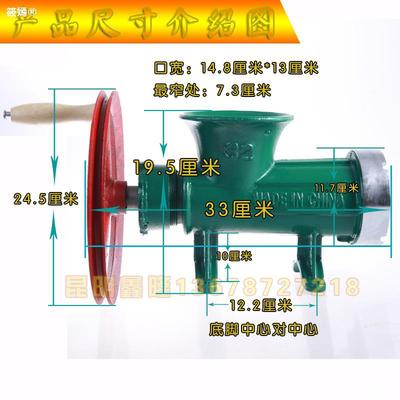 32#型/号绞肉机手摇电动家用商用绞鱼机绞鸡骨架绞辣椒送灌肠管