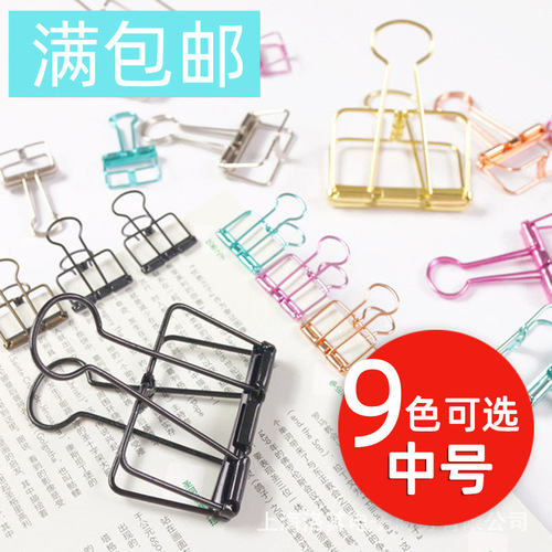 Gold silver hollow long tail clip electroplated swallowtail clip bronze note clip bill storage clip medium 32mm