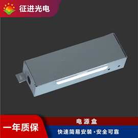 厂家低价批发电源盒 面板灯电源盒 平板灯外壳 铁盒 电源保护盒等
