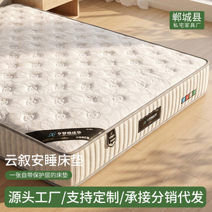 郸城县私宅家具厂