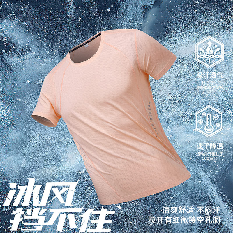 Camiseta de manga corta de secado rápido de seda de hielo de cuatro agujas y seis líneas para hombre