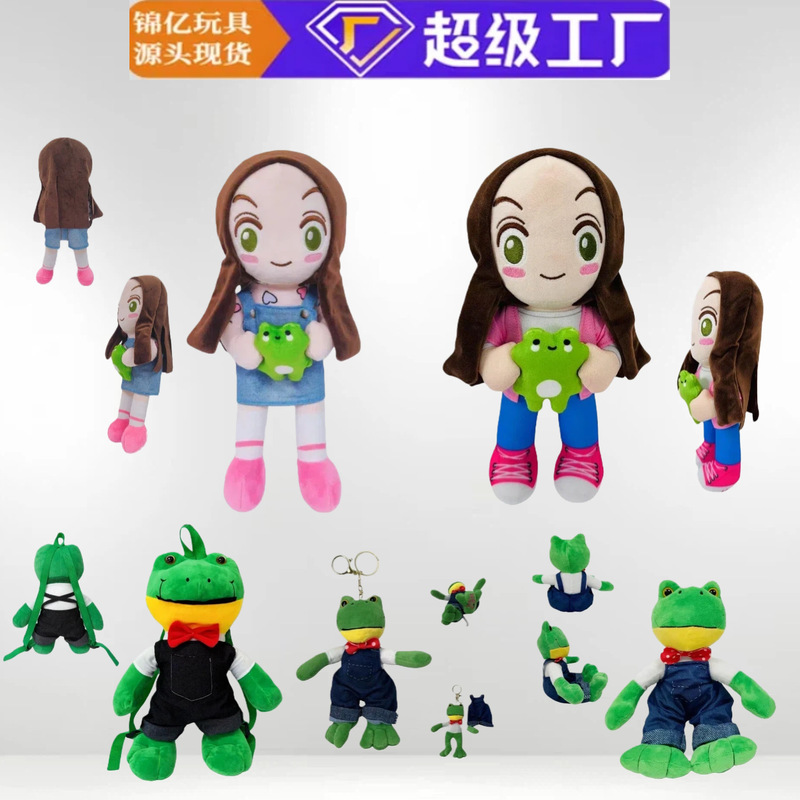 Cross-Border New Product Hot Sale Internet Celebrity Cute Pet Couple Frog Long-Legged Lonely Frog Mr. Plush Toy Doll Doll Cross-Border New Product Hot Sale Internet Celebrity Cute Pet Couple Frog Long-Legged Lonely Frog Mr. Plush Toy Doll Doll