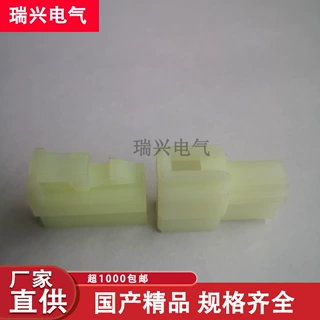 源头厂家现货供应172130-1DJ7021-6-21DJ7021Y-A6-11-8   插接件