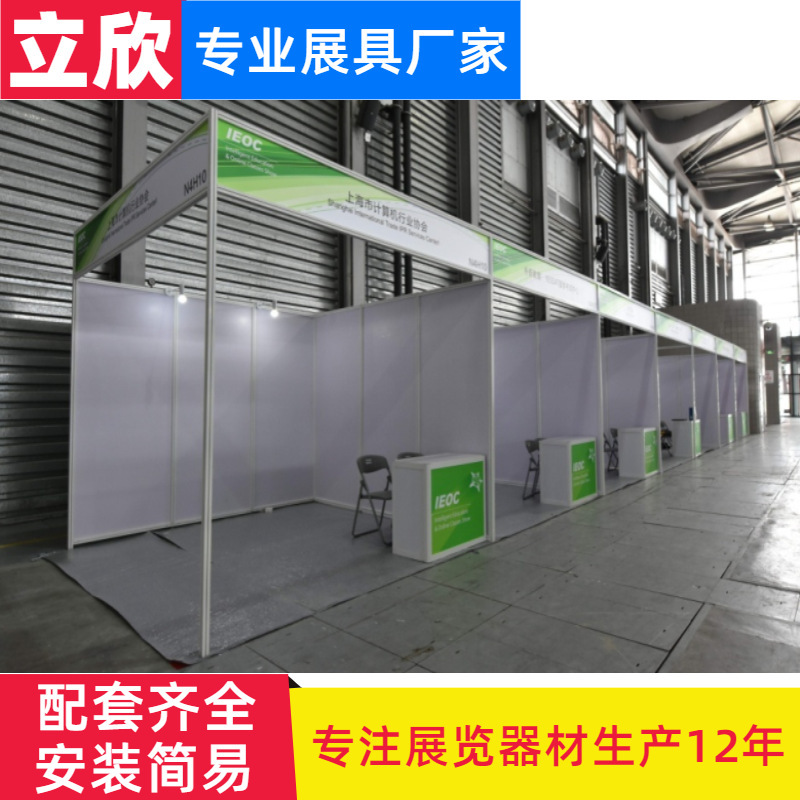 Octagonal Prism Exhibition Stall, Advertising Recruitment Stall, Exhibition Rack, Booth Set, Aluminum Alloy Stall