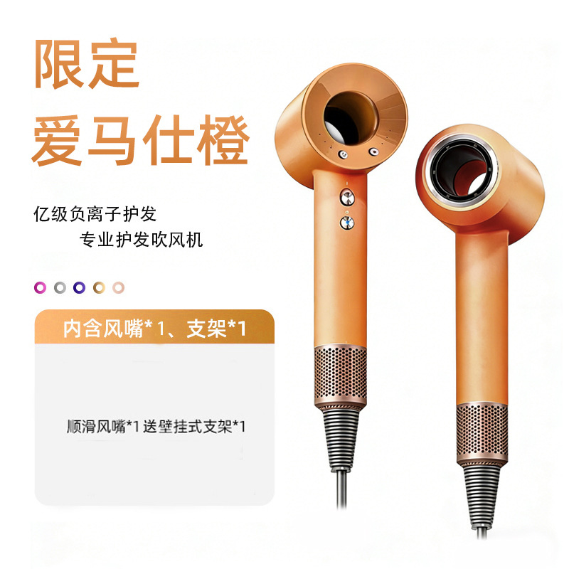 한정 에르메스 오렌지 - 싱글 에어 노즐