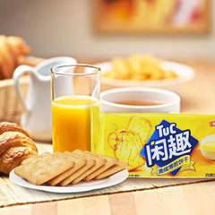 Sweet and Interesting Light and Crispy Biscuits 90g Bagged Resilient Biscuits Breakfast Snacks Children's Leisure Food Wholesale