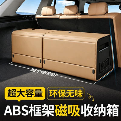 Storage Box, Large Capacity – Car storage bag/box - abc-frame-structure-copper-card-brown-extra-large-size-700mm400mm320mm