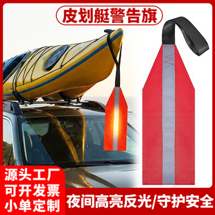 �๦�ܰ�ȫ��ʾ��Ƥ��ͧ��܇�t��܇�d�T�Б����ҕ��ˮ���⾯����