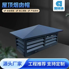 风管;风机设备配件;风口